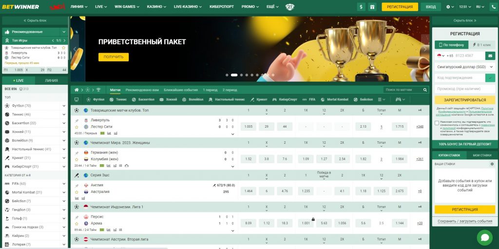 Discover the World of Betting with Betwinner Discover the World of Betting with Betwinner