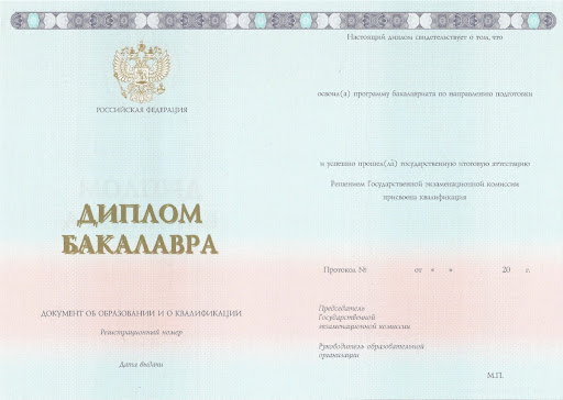 Купить диплом техникума в СПБ 2 Купить диплом техникума в СПБ 2