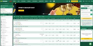 Betwinner Все, что вам нужно знать о букмекерской конторе Betwinner Все, что вам нужно знать о букмекерской конторе
