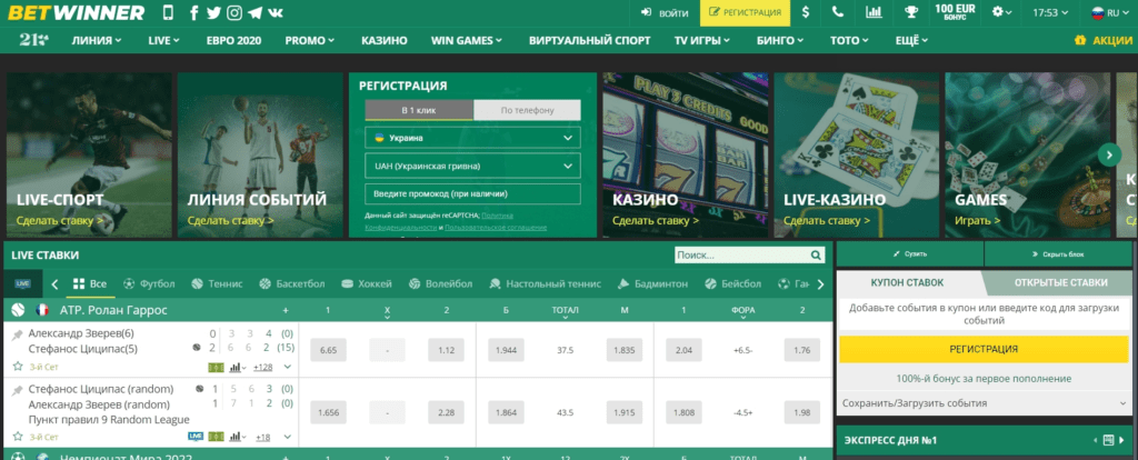 Experience the Thrill of Betting with BetWinner Online 4