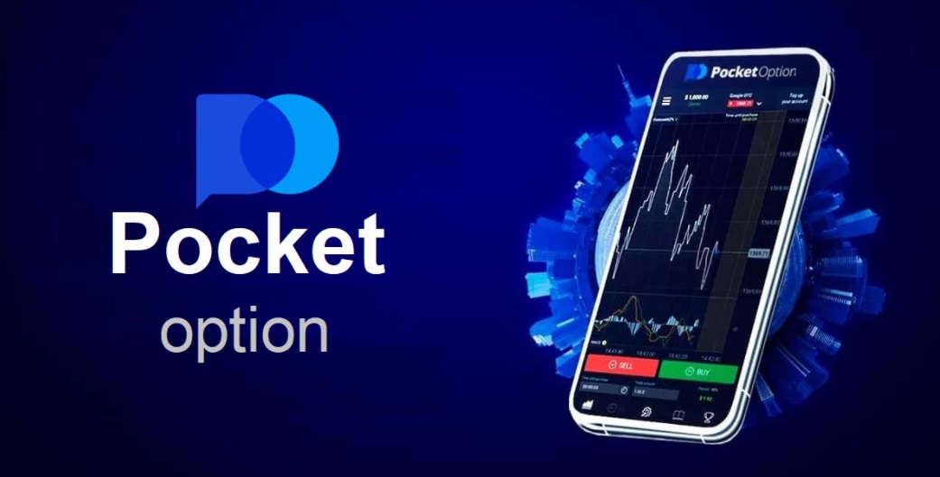 The Comprehensive Guide to Pocket Option The Comprehensive Guide to Pocket Option