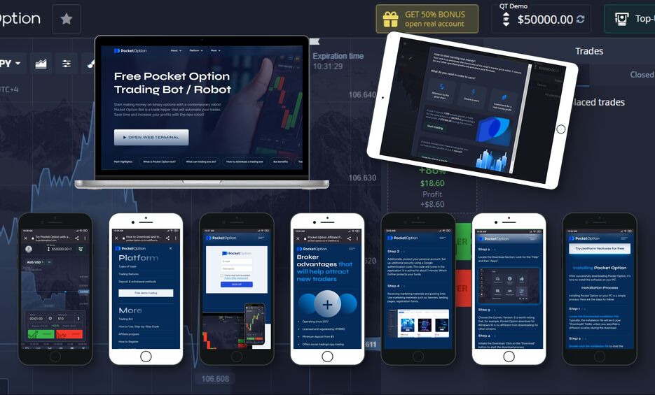 Вход в Pocket Option Всё, что нужно знать новичку Вход в Pocket Option Всё, что нужно знать новичку