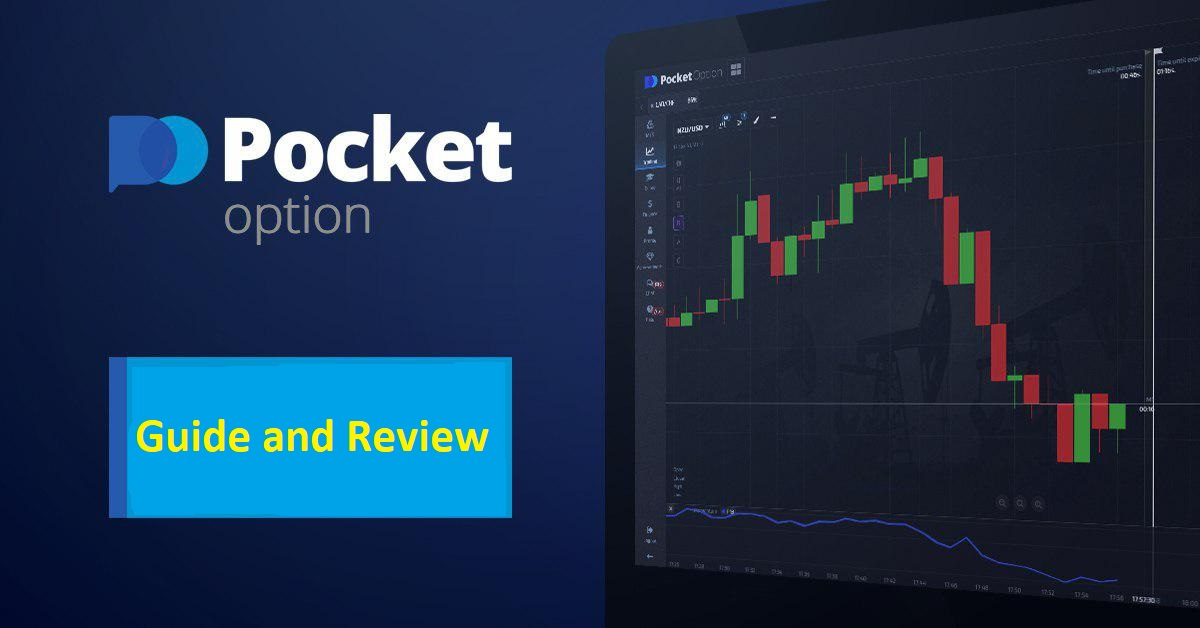Everything You Need to Know About Trading on Pocket Option RU Everything You Need to Know About Trading on Pocket Option RU