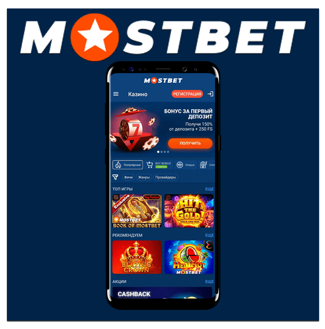 How to Choose an Ideal Sports Betting Platform