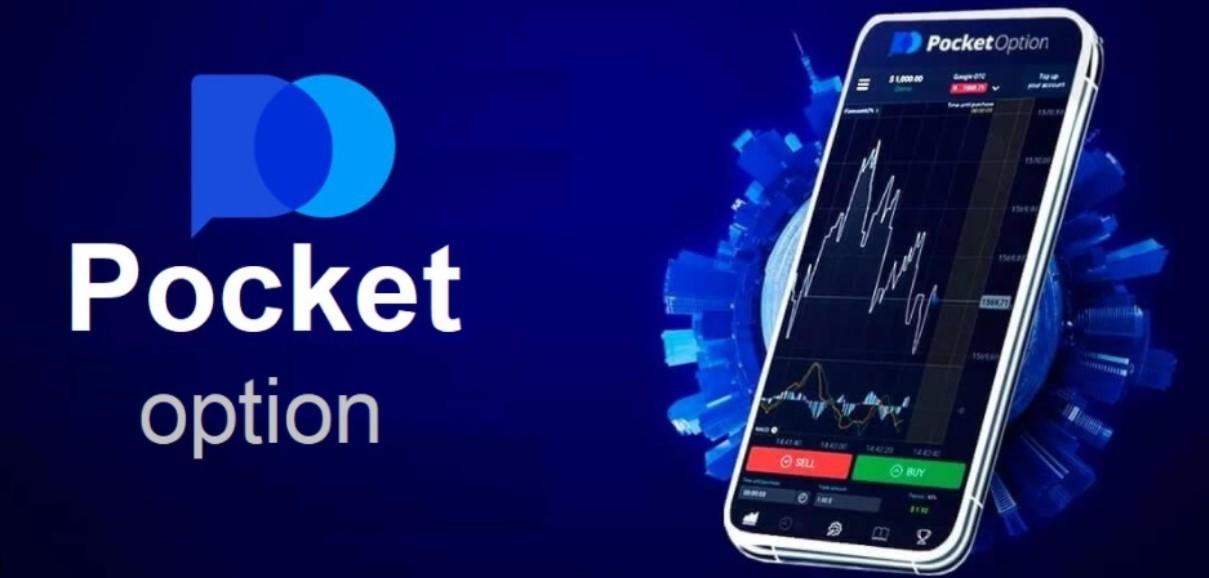 Unlocking Your Trading Potential with Pocket Option Platform