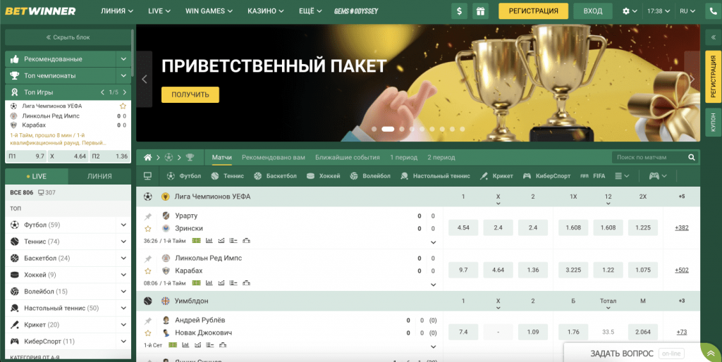 Experience the Thrill BetWinner Casino Experience the Thrill BetWinner Casino