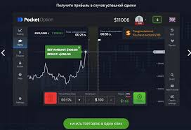 Is Pocket Option a Regulated Trading Platform in 2023 Is Pocket Option a Regulated Trading Platform in 2023