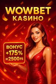 Лучший выбор Wowbet рейтинг для азартных игр онлайн