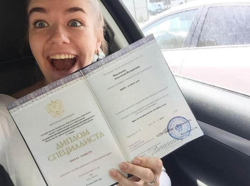 Купить аттестат за 9 класс - Ваш путь к образованию Купить аттестат за 9 класс - Ваш путь к образованию