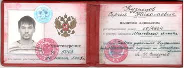 Как купить диплом ГПА советы и рекомендации