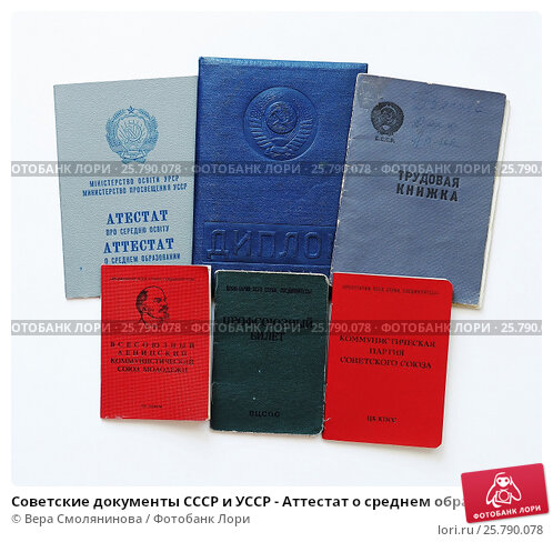 Купить диплом ГУУ недорого - качественные решения для вашего будущего