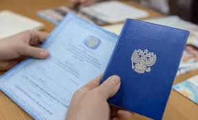 Купить диплом ИМИ от 10999 рублей -557335873 Купить диплом ИМИ от 10999 рублей -557335873