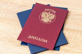 Купить диплом ИМИ от 10999 рублей -557335873 Купить диплом ИМИ от 10999 рублей -557335873