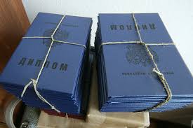 Купить диплом Институт СНГ без лишних забот и предоплат Купить диплом Институт СНГ без лишних забот и предоплат