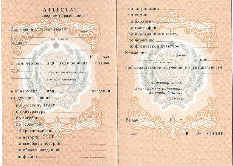 Купить диплом ННГУ им. Н. И. Лобачевского как и где сделать это безопасно Купить диплом ННГУ им. Н. И. Лобачевского как и где сделать это безопасно