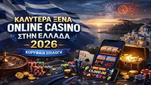 Το καλύτερο online καζίνο Μπείτε στον κόσμο της διασκέδασης