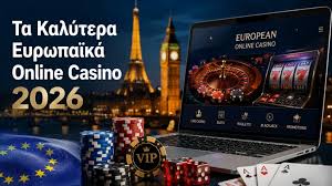 Τα Νέα Online Casino Μάθετε Όλα για τις Νέες Προσφορές και Παιχνίδια