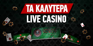 Καλλίτερα Online Casino στην Ελλάδα Ο απόλυτος οδηγός