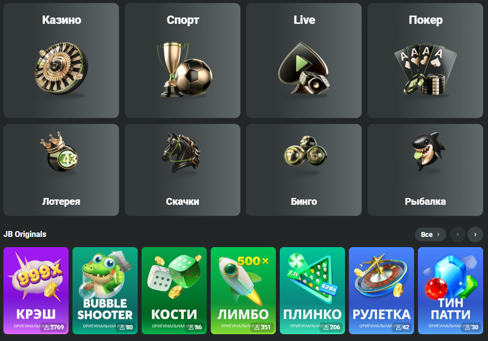 The Ultimate JB Casino Guide Tips, Tricks, and Strategies 445506020