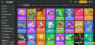 Complete Guide to JB Casino Your Ultimate Gaming Destination