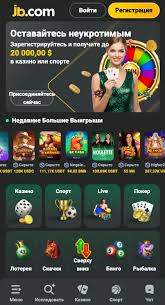 Discover JB Casino Online Your Ultimate Gaming Adventure Awaits -839050730