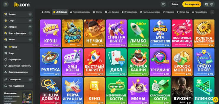 Experience the Excitement Download the JB Casino App Today!