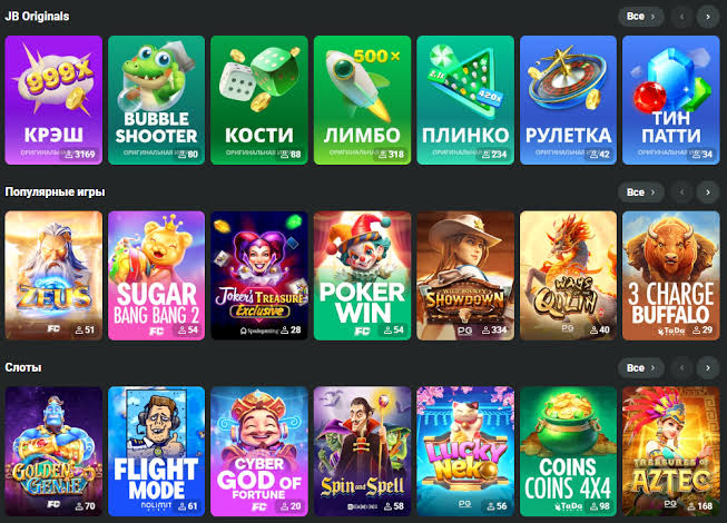 Understanding JB Casino A Comprehensive Guide 1151238614