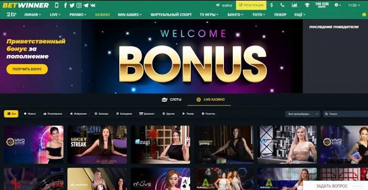 Understanding the BetWinner Login Process A Step-by-Step Guide 916072536