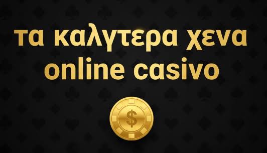 Live Casino Χωρίς Ταυτοποίηση Η Νέα Τάση στα Online Καζίνο