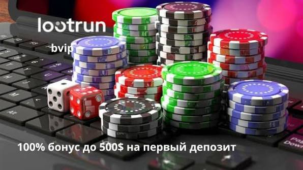 Лутран Официальный Сайт — Вход, Регистрация и Игры
