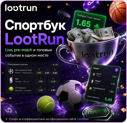 Лутран Официальный Сайт — Вход, Регистрация и Игры