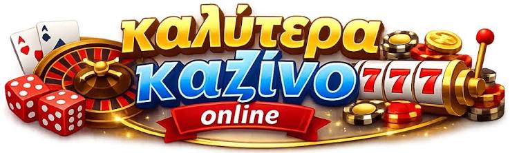 Εξερευνώντας τα Καλύτερα Ξένα Online Καζίνο -520403447